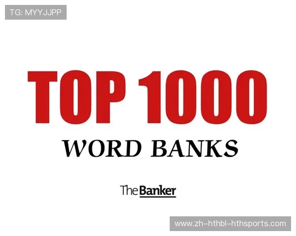 法甲俱乐部营收最新排行榜与盈利能力对比