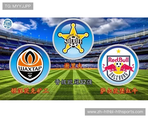 法甲目前有几支球队晋级欧冠？晋级机制详解