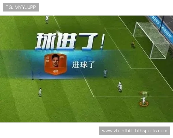 足球频道：解码豪门风云的赛场密码